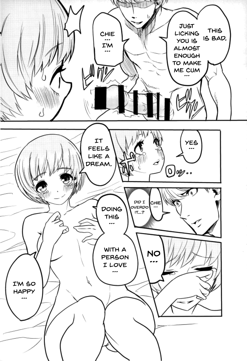 (C93) [黒ハム屋 (黒須)] 里中千枝ちゃんをペロペロする本 (ペルソナ4、ペルソナ5) [英訳]