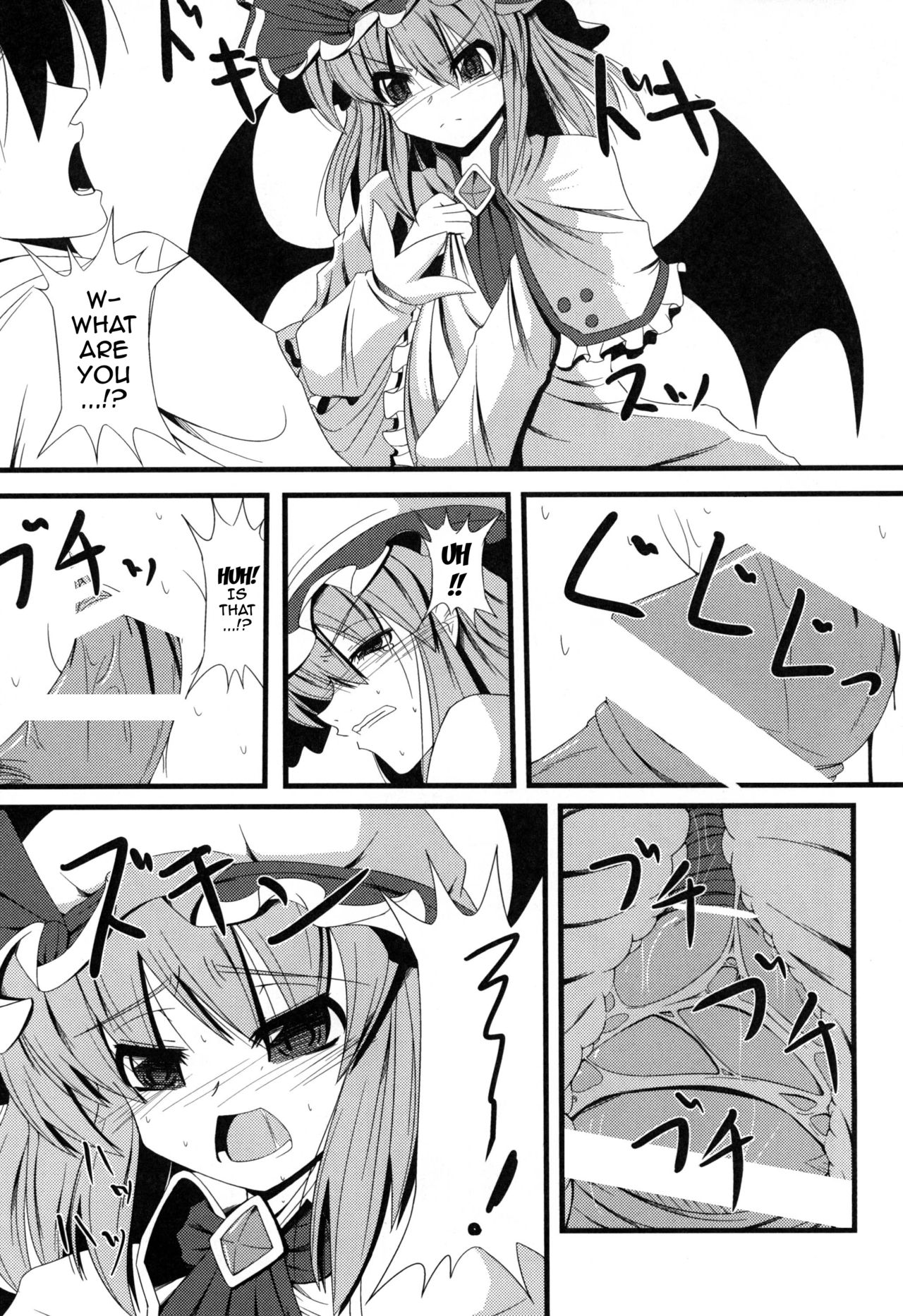 [大吟醸まっしぐら (ドブロッキィ)] ああっおぜう様 (東方Project) [英訳] [DL版]