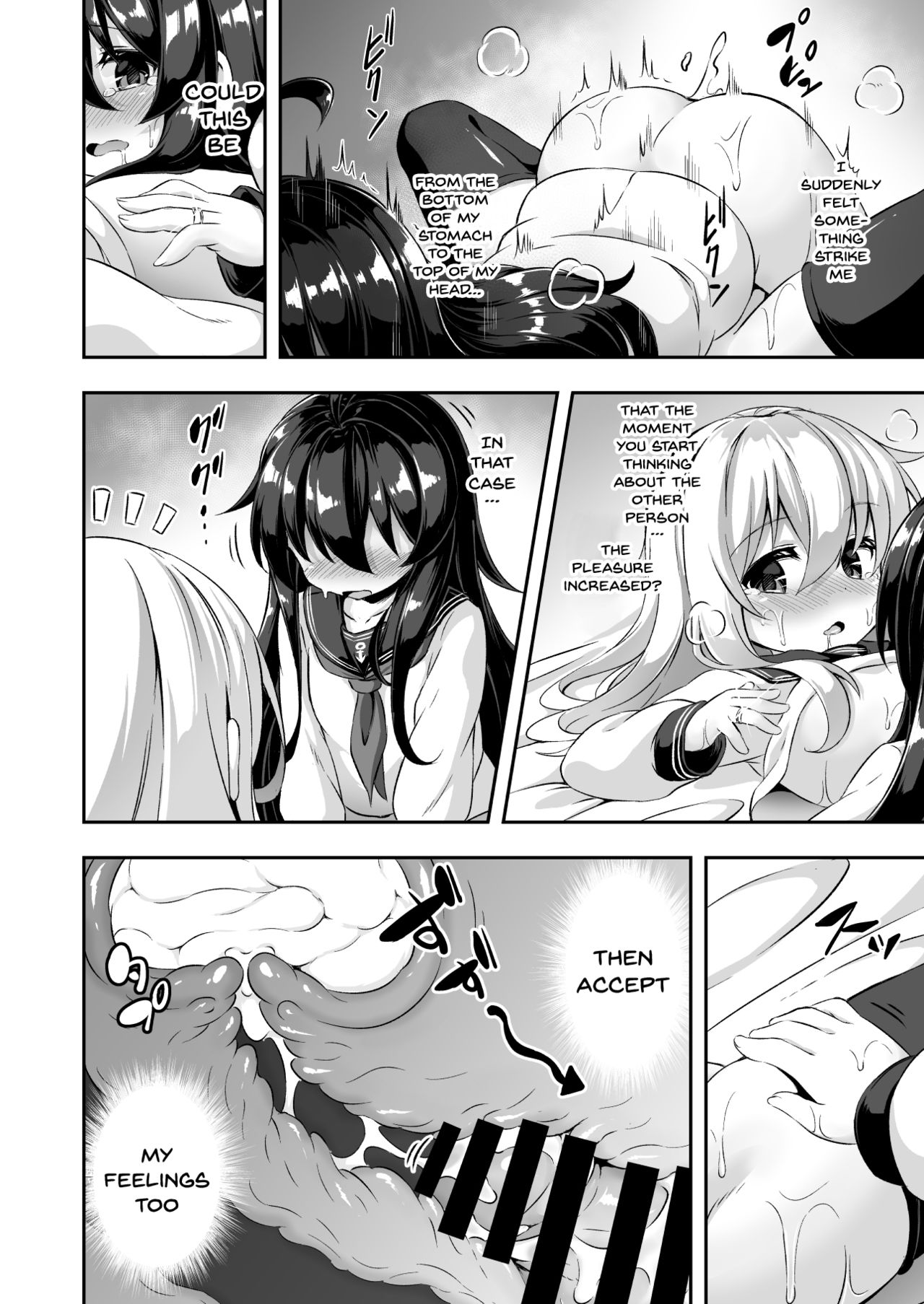[Achromic (夢双月)] ろり&ふた Vol.10 (艦隊これくしょん -艦これ-) [英訳] [DL版]