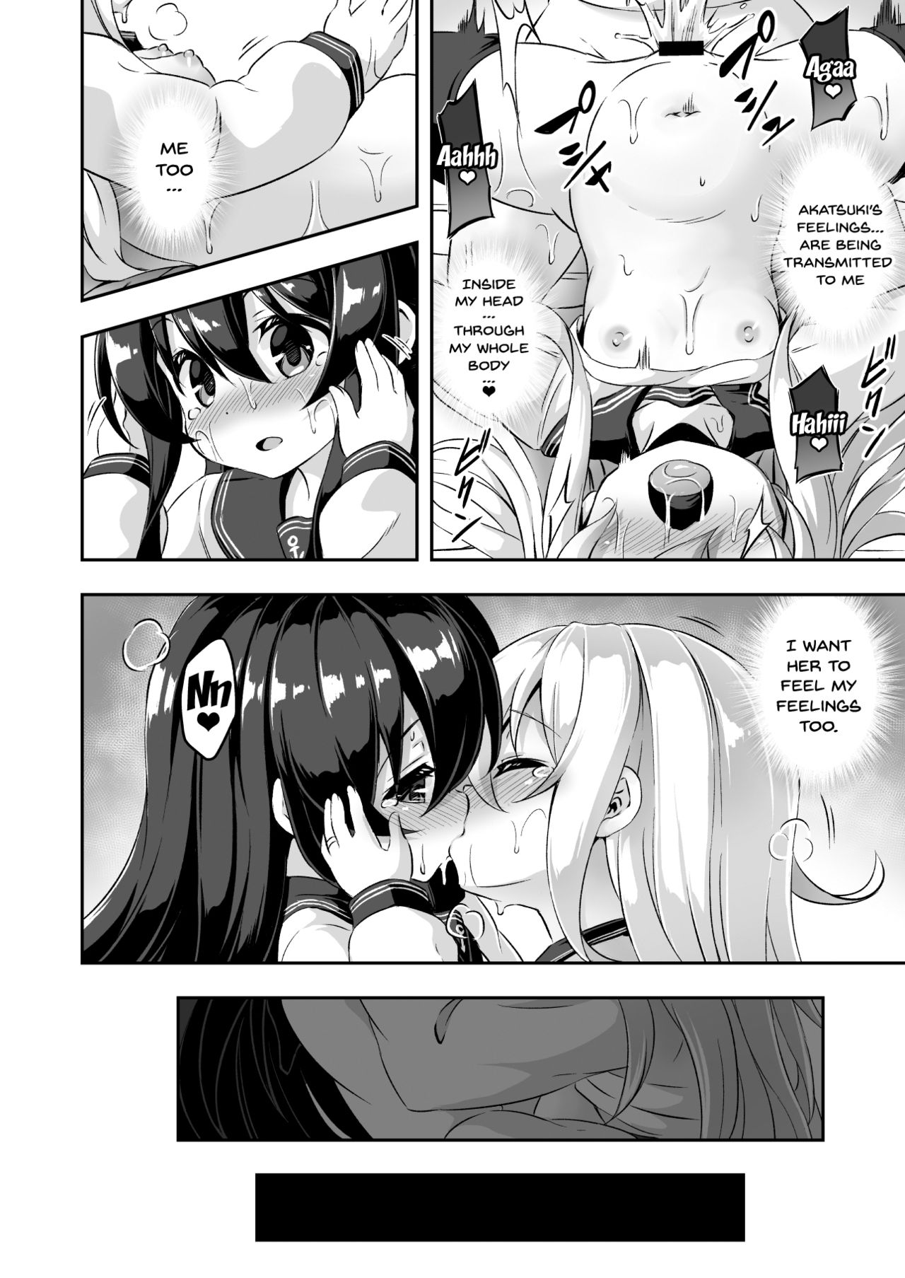 [Achromic (夢双月)] ろり&ふた Vol.10 (艦隊これくしょん -艦これ-) [英訳] [DL版]