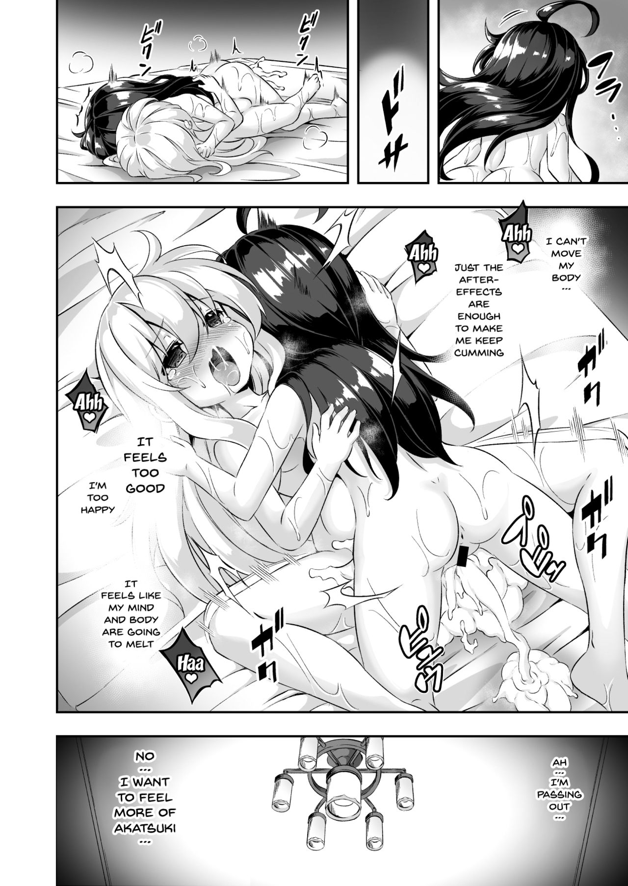 [Achromic (夢双月)] ろり&ふた Vol.10 (艦隊これくしょん -艦これ-) [英訳] [DL版]