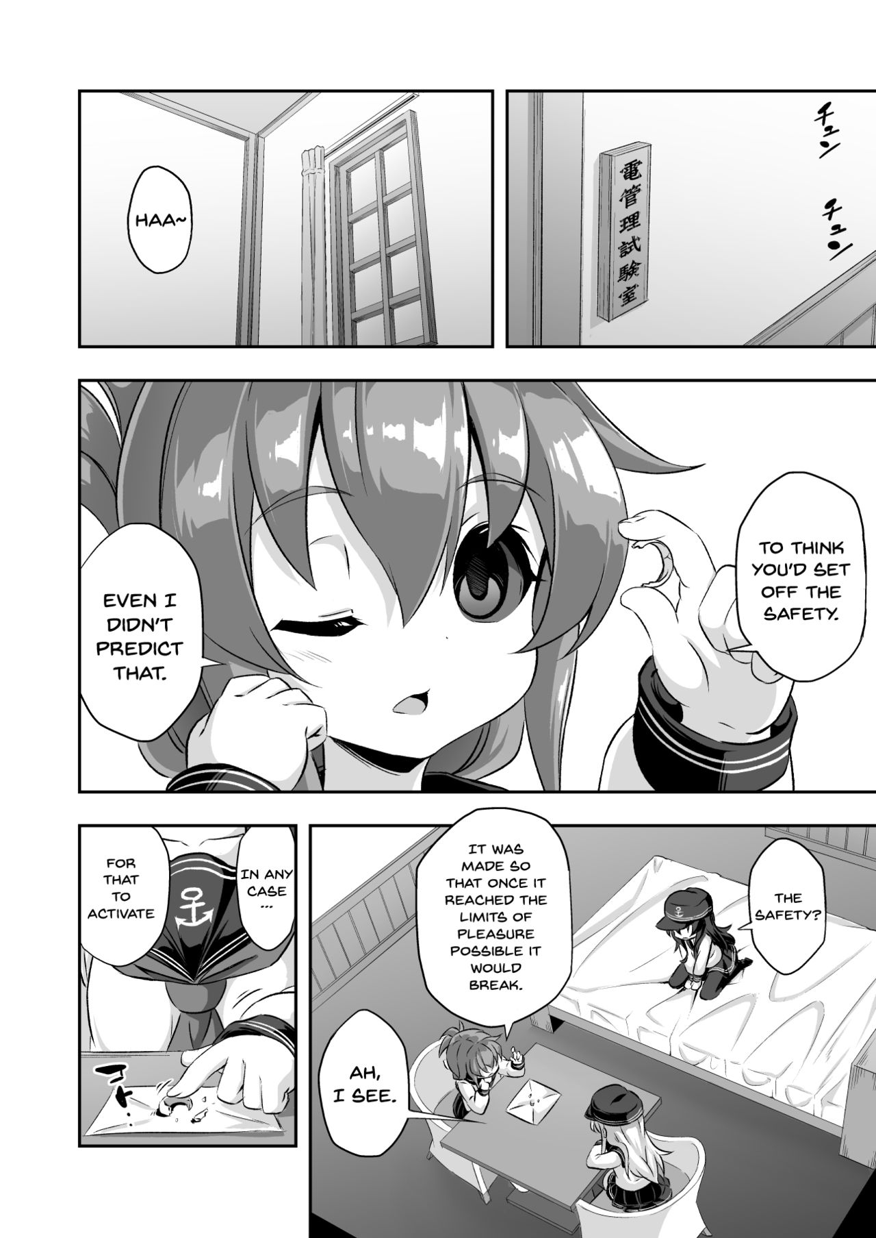 [Achromic (夢双月)] ろり&ふた Vol.10 (艦隊これくしょん -艦これ-) [英訳] [DL版]