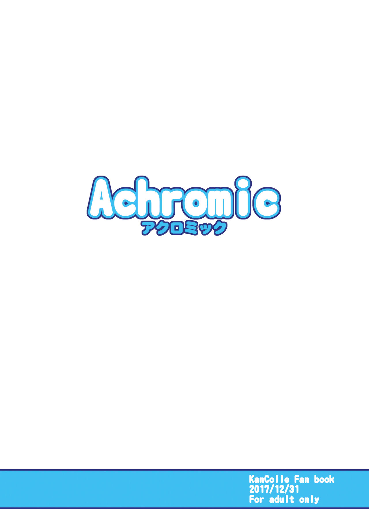 [Achromic (夢双月)] ろり&ふた Vol.10 (艦隊これくしょん -艦これ-) [英訳] [DL版]