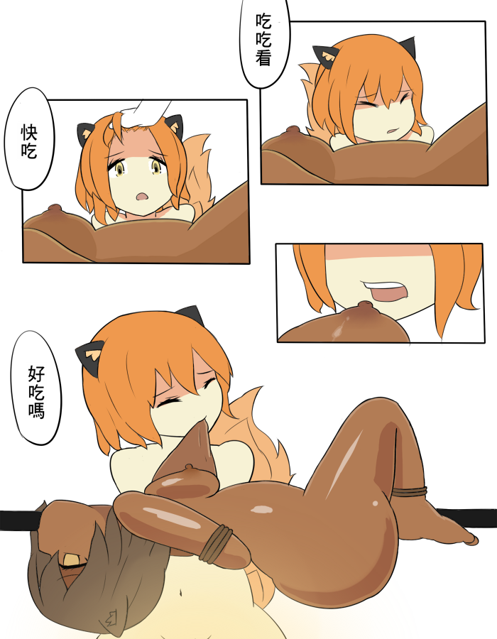 燒烤野味