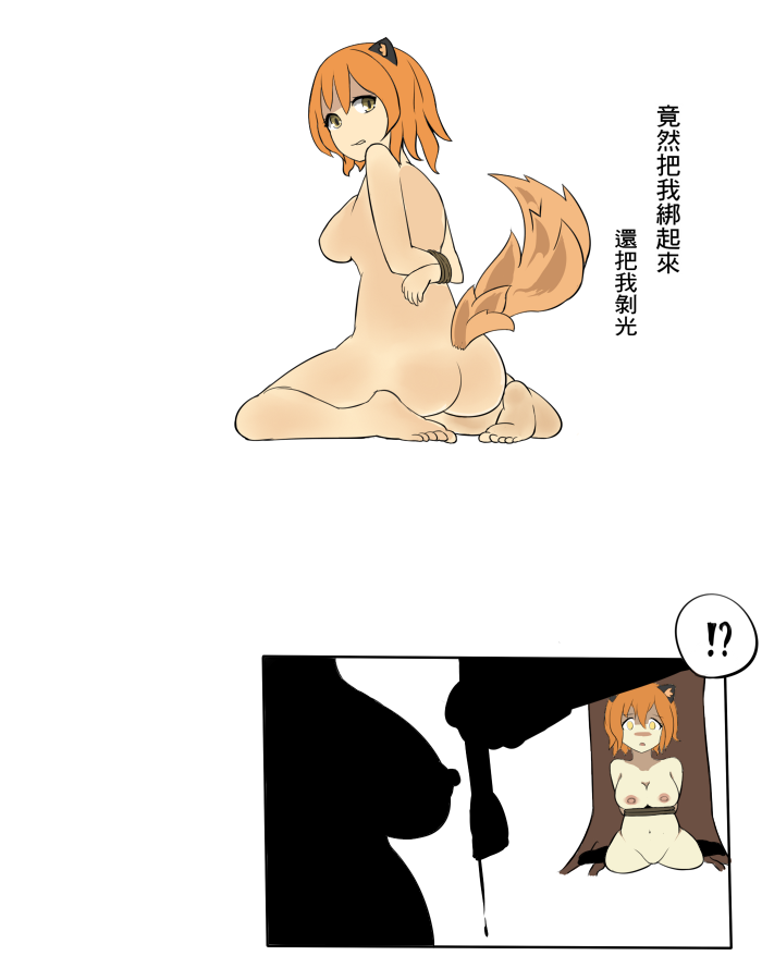 燒烤野味