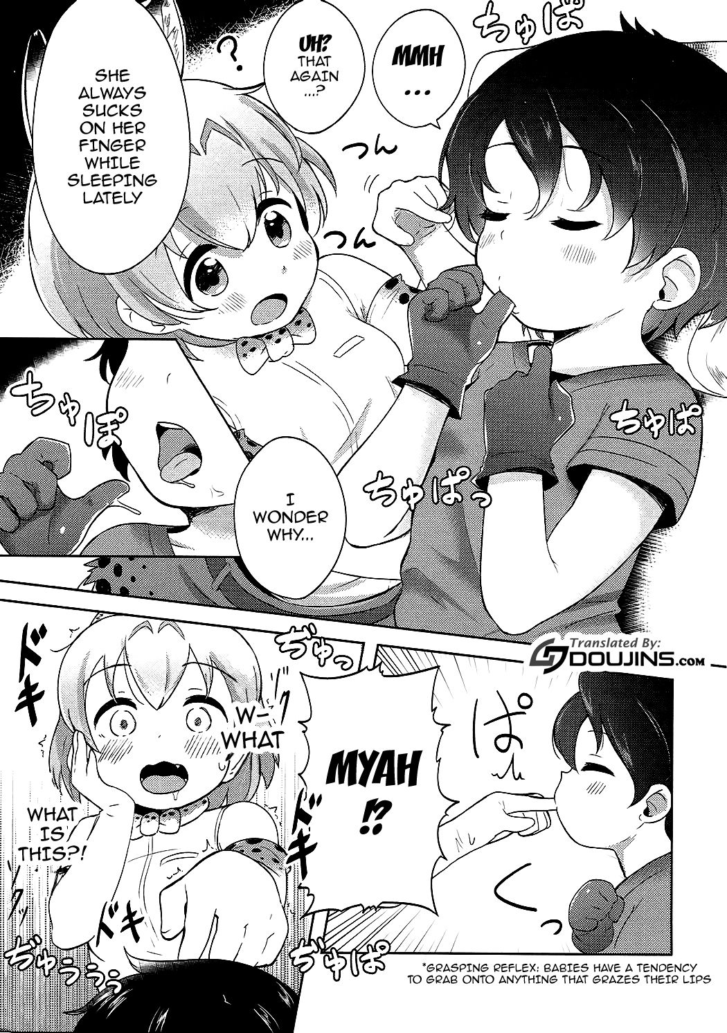 (C92) [ねこパンツ] けものえっち観察記録 (けものフレンズ) [英訳]
