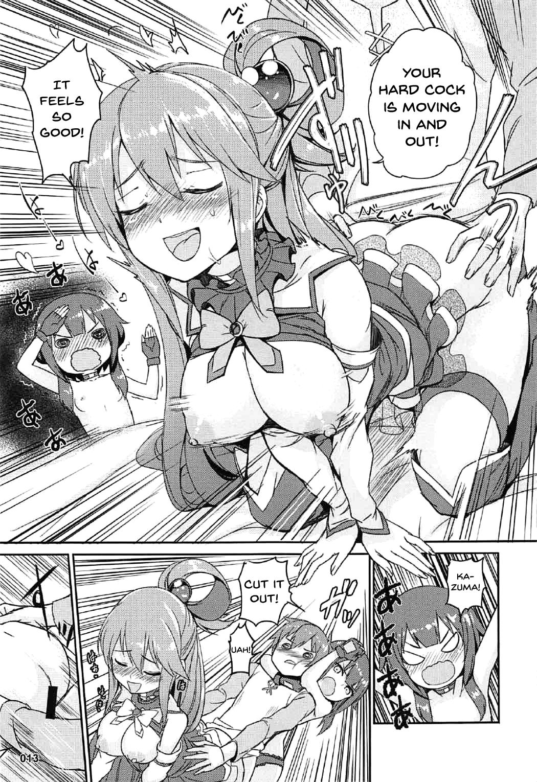 [AOKIHOSHI (全紅白子)] この唖然なカズマに処女を! (この素晴らしい世界に祝福を!) [英訳]