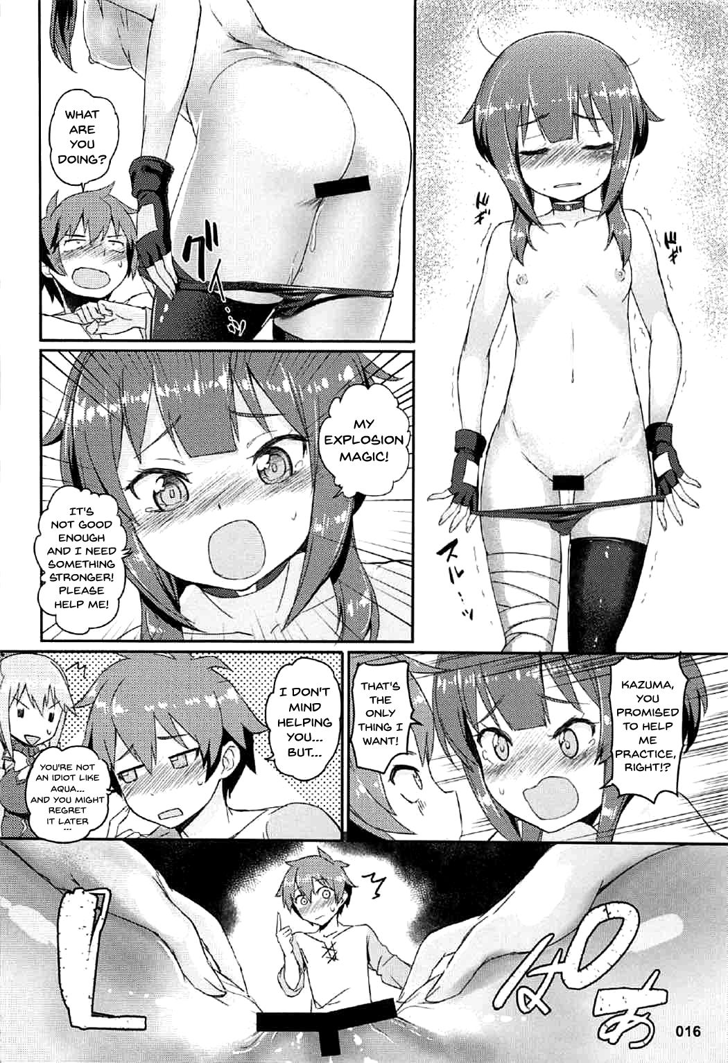 [AOKIHOSHI (全紅白子)] この唖然なカズマに処女を! (この素晴らしい世界に祝福を!) [英訳]