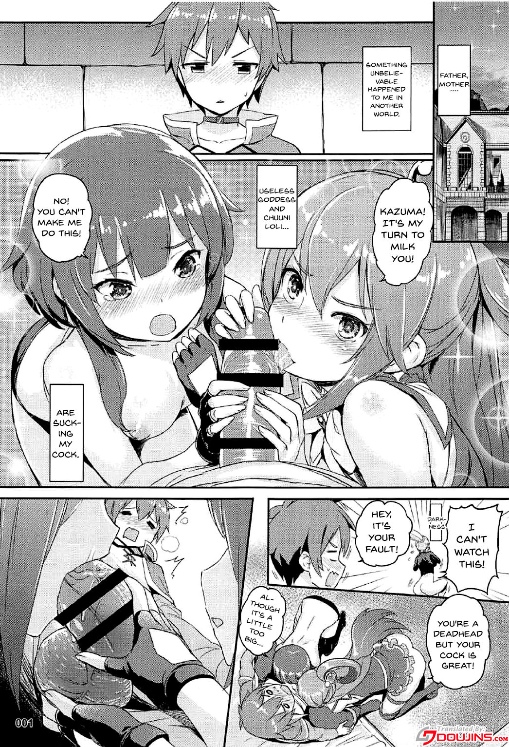 [AOKIHOSHI (全紅白子)] この唖然なカズマに処女を! (この素晴らしい世界に祝福を!) [英訳]