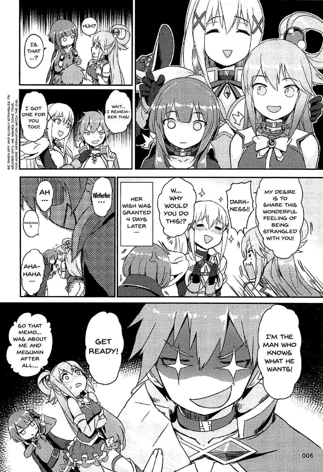[AOKIHOSHI (全紅白子)] この唖然なカズマに処女を! (この素晴らしい世界に祝福を!) [英訳]
