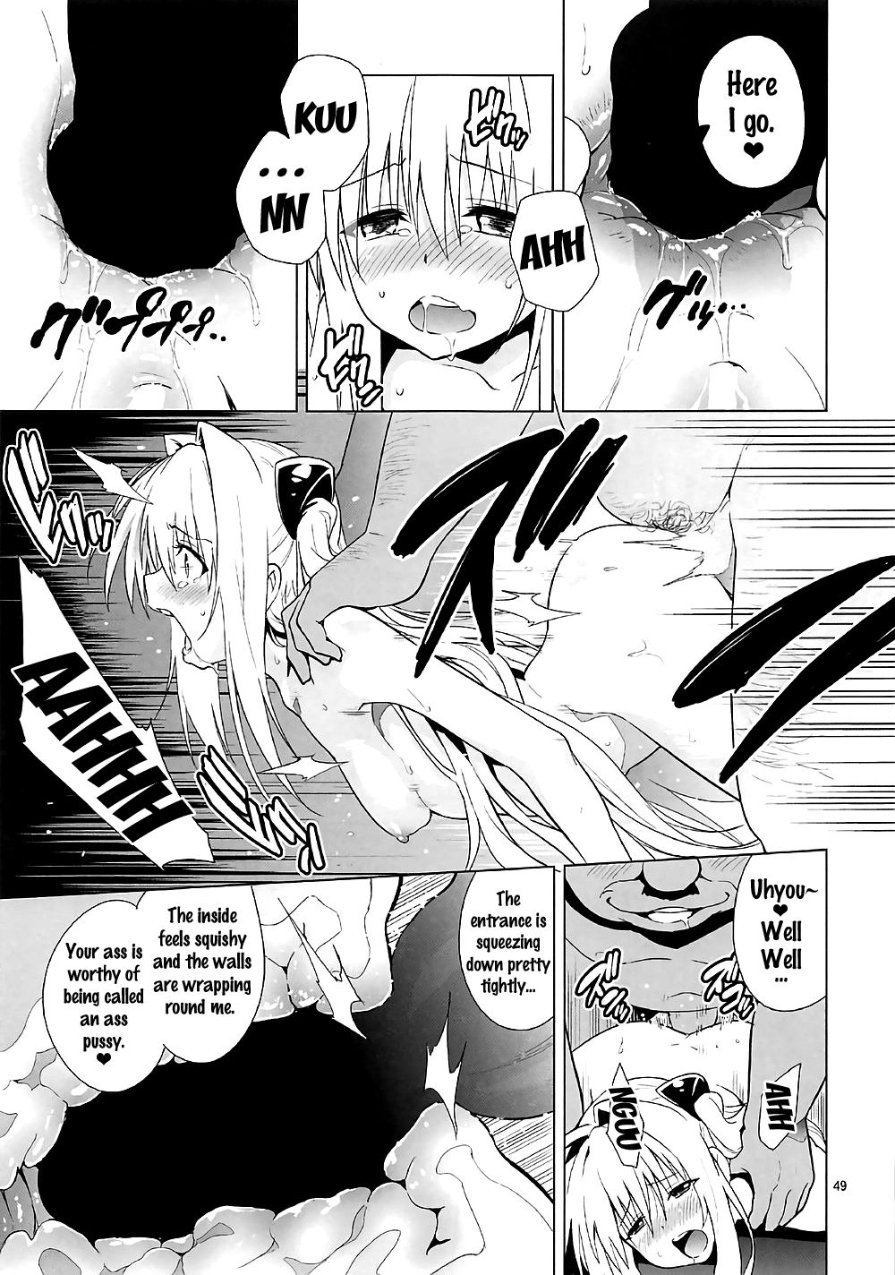 (COMIC1☆11) [sin-maniax (轟真)] ToLOVEleS (To LOVEる ダークネス) [英訳]