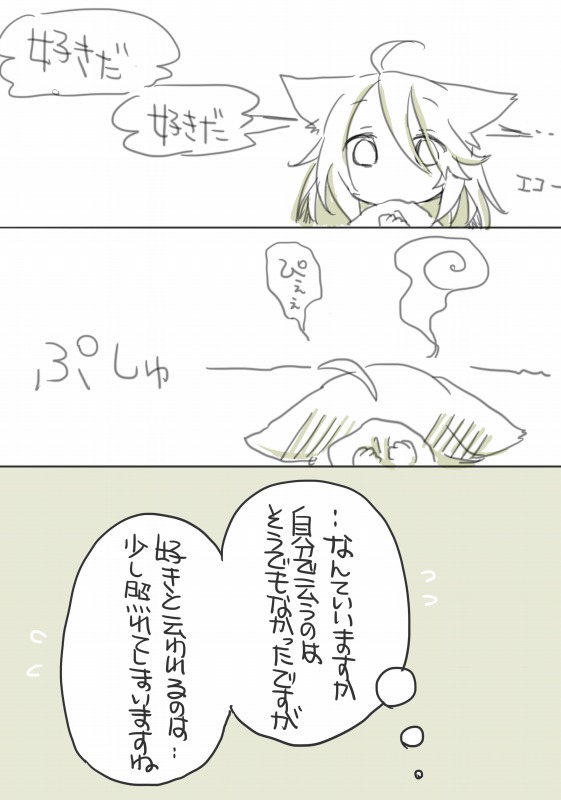 [千凰、dei] 囚 (魔女えっち2)