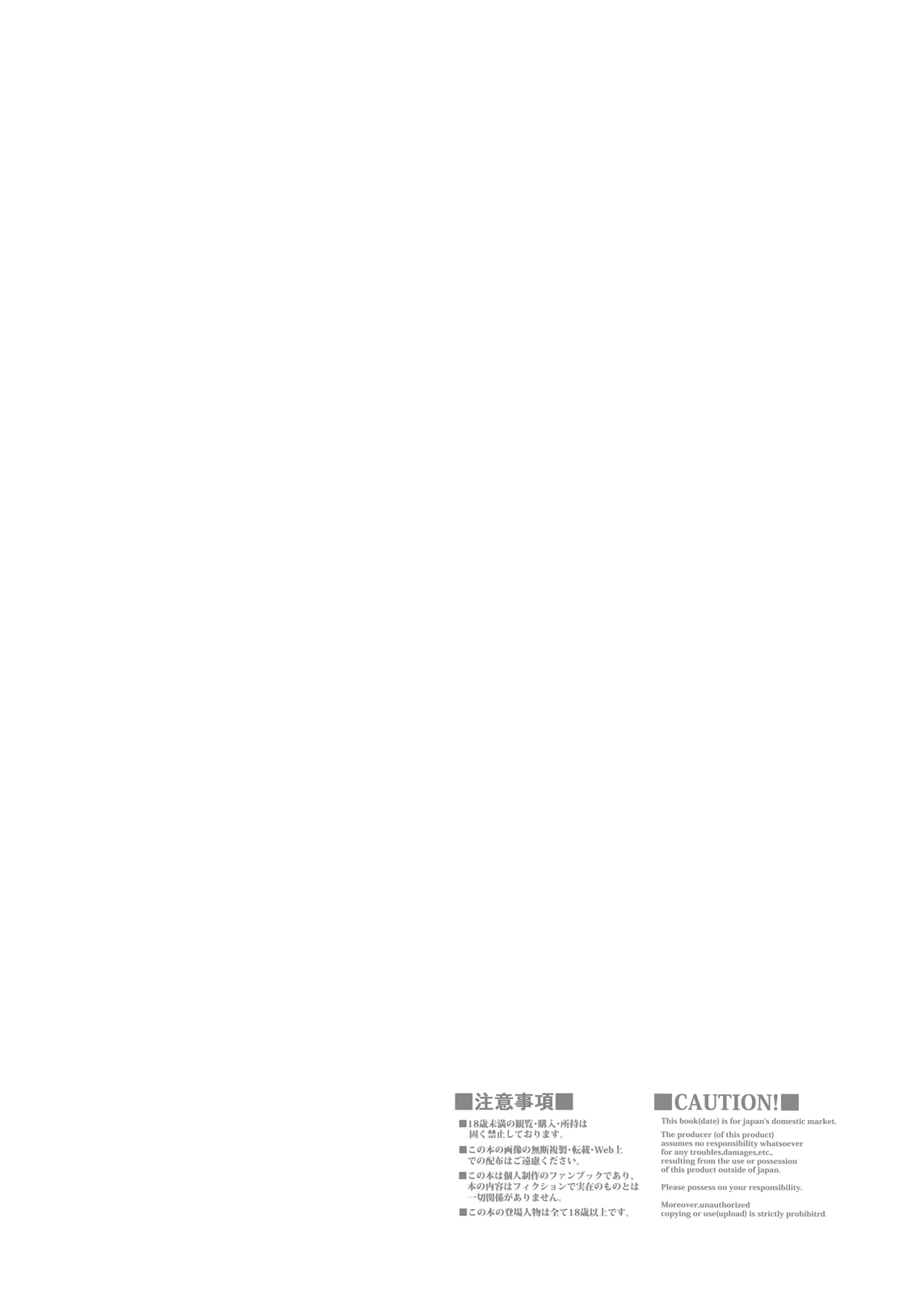 [Z.A.P. (ズッキーニ)] 士郎君包囲網!!水着で誘惑しちゃうぞ♥編 (Fate/stay night) [DL版]