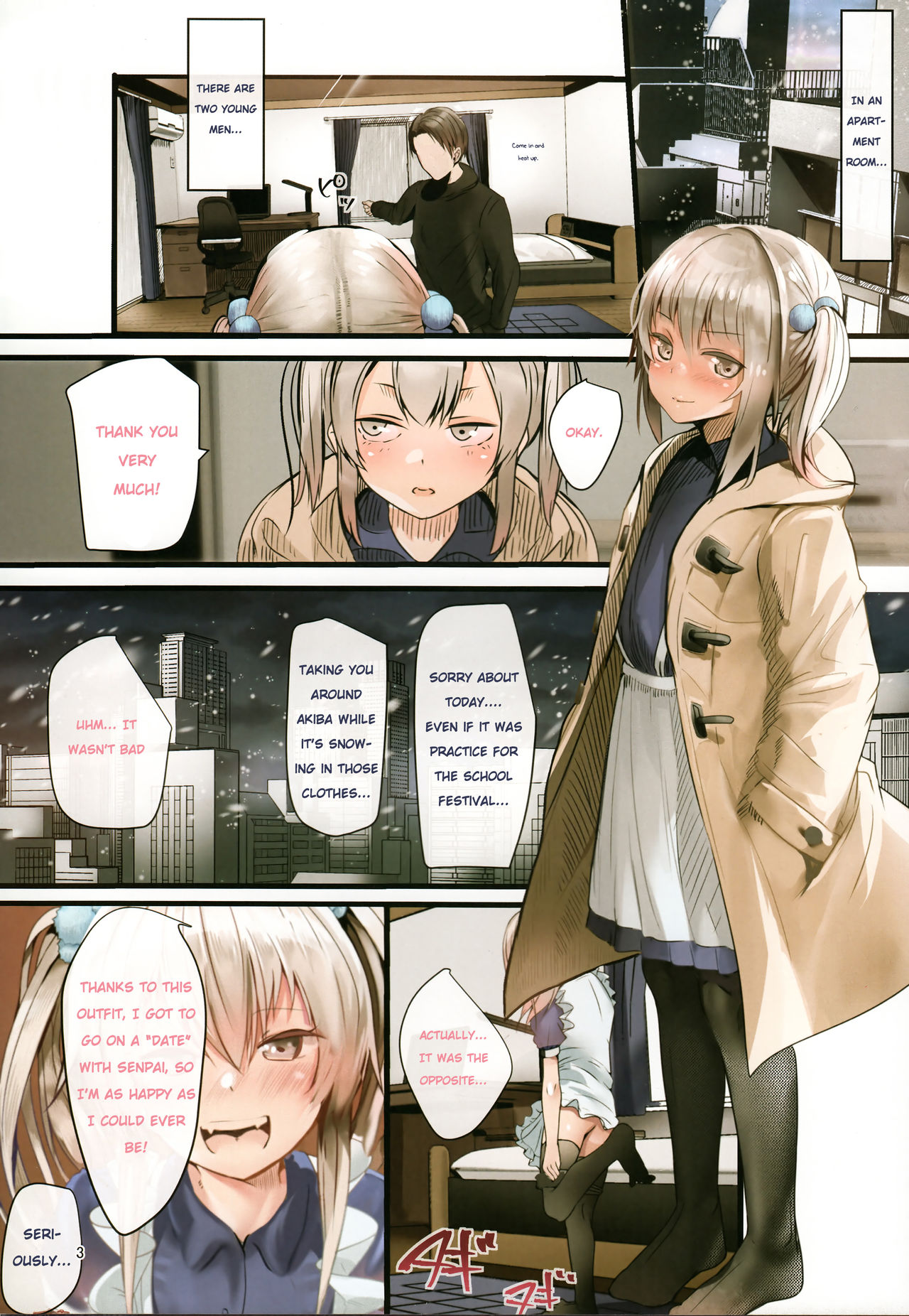 (C93) [カルムアトモスフィア (しんや)] 部活の後輩は男の娘 [英訳]