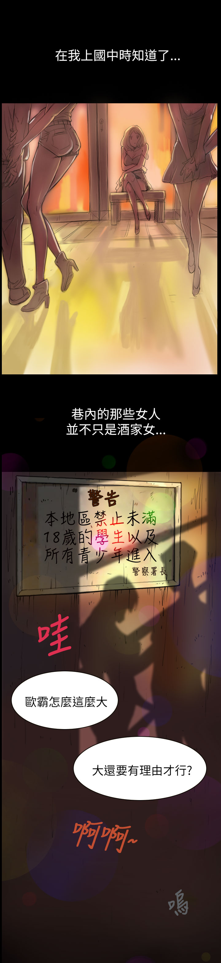 姊姊: 蓮