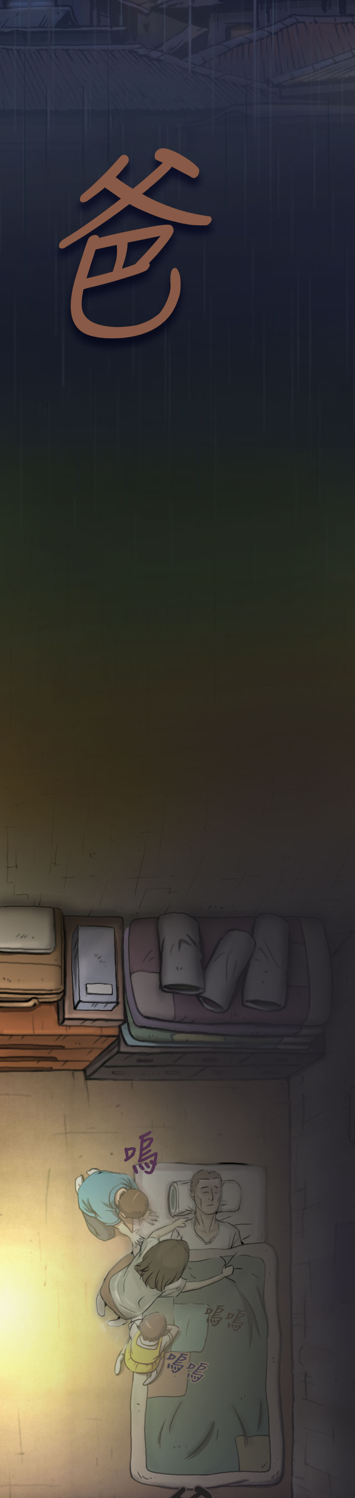 姊姊: 蓮
