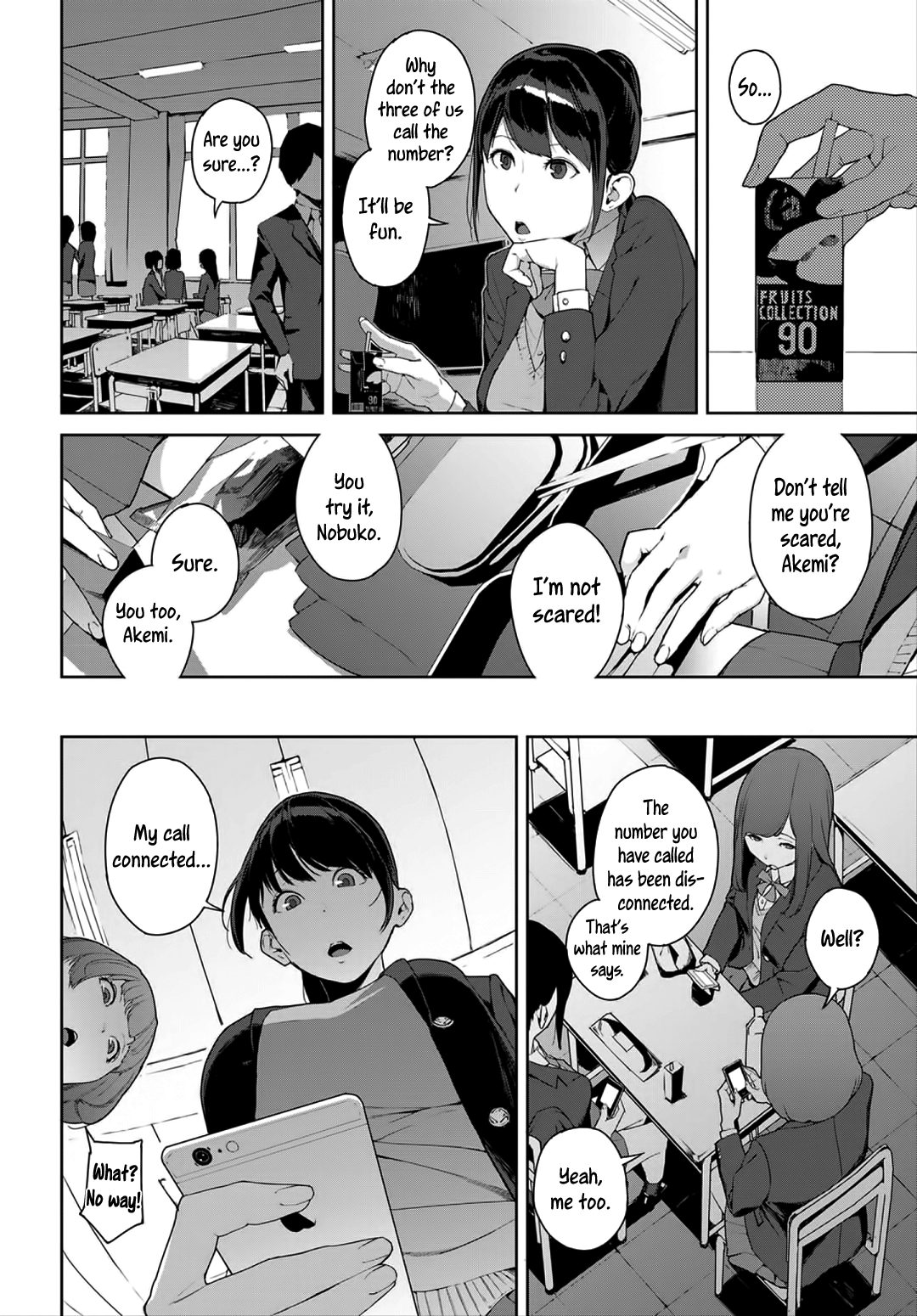[岩崎ユウキ] アナタノウシロ (COMIC BAVEL 2018年3月号) [英訳] [DL版]