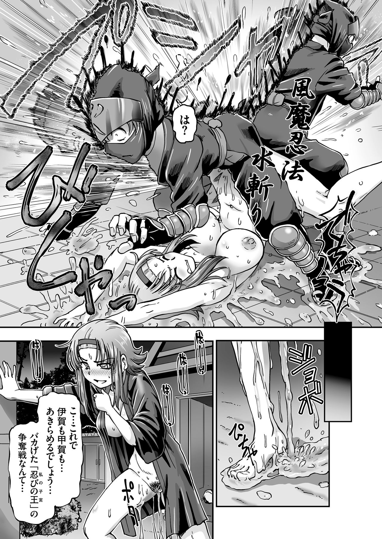COMIC クリベロン 2018年5月号 Vol.67