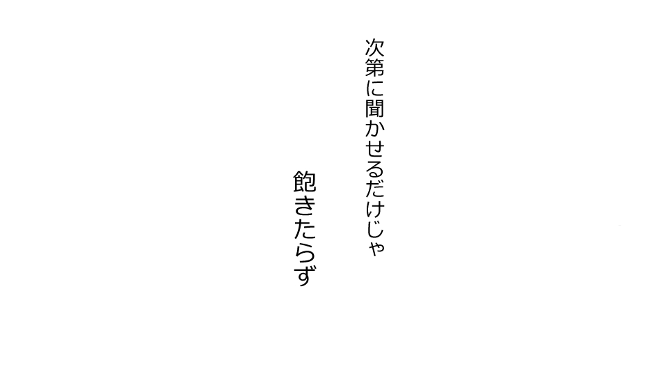 [Riん] 僕を助けてくれた姉がこの度、DQN達に滅茶苦茶にされました。