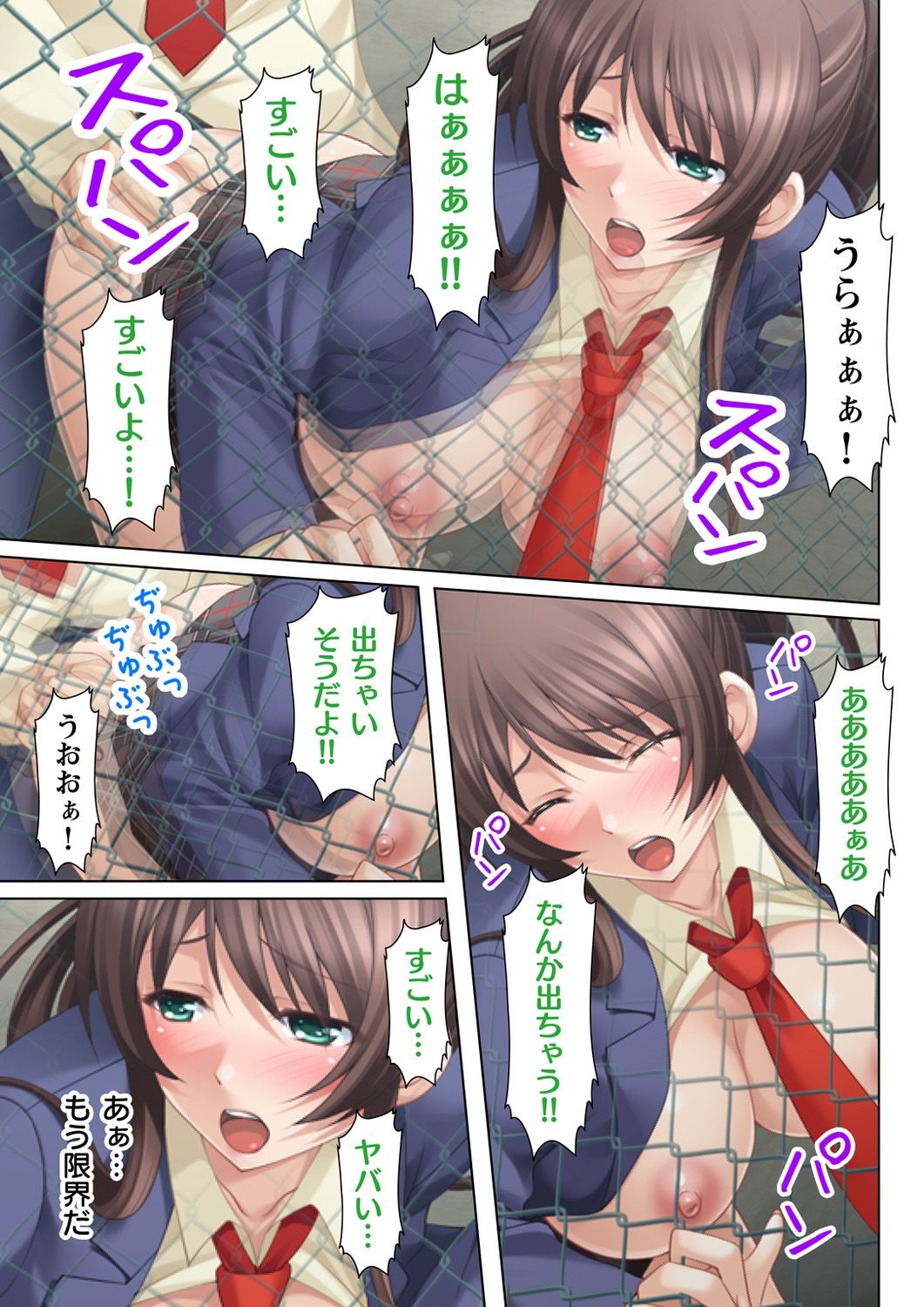 [potage] ヌケるっ!! ビッチなJK複性機