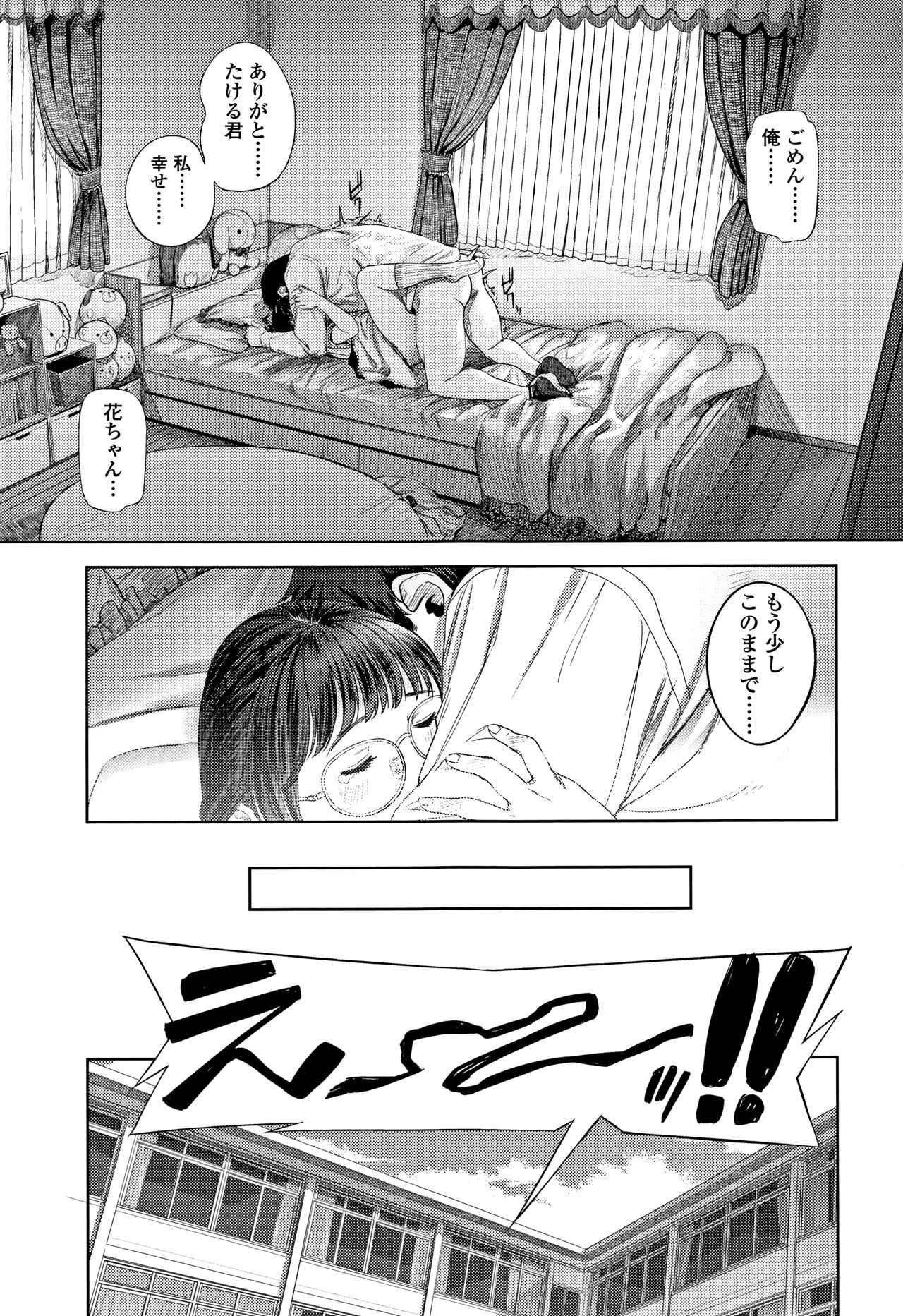 [つりがねそう] 非実在性少女 + イラストカード