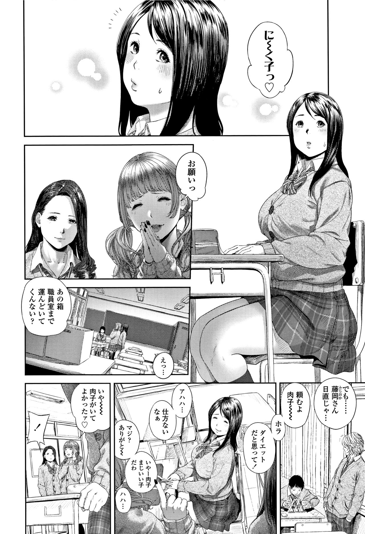 [つりがねそう] 非実在性少女 + イラストカード