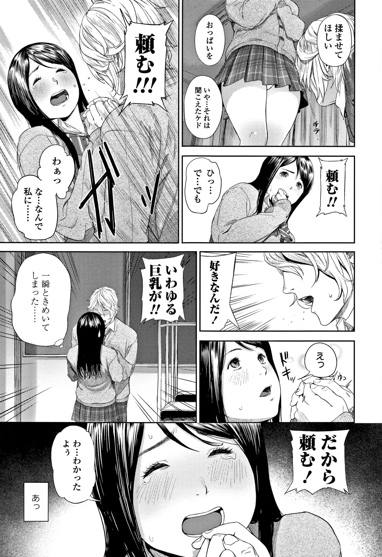 [つりがねそう] 非実在性少女 + イラストカード