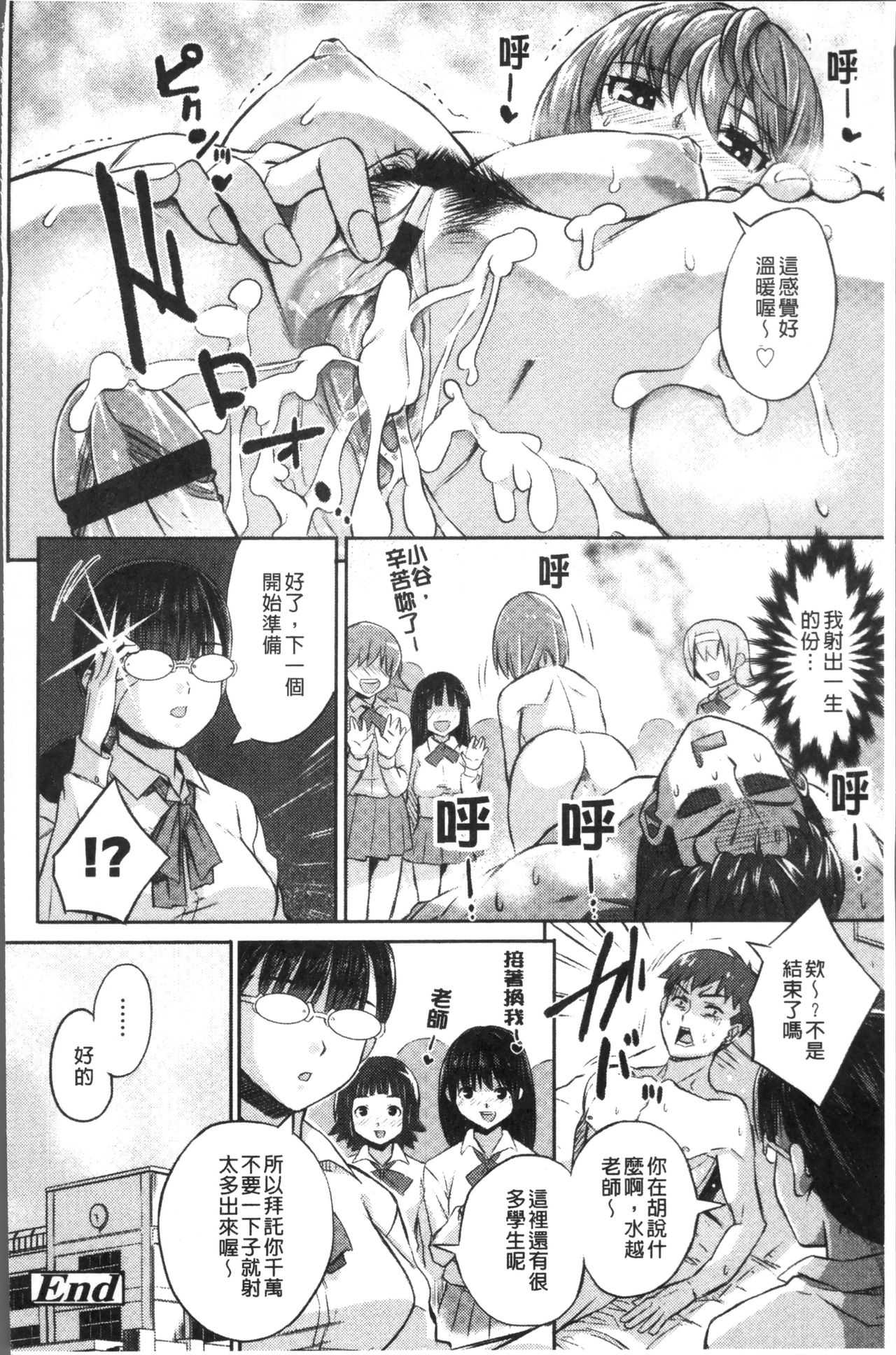 [あかゐろ] 姦しびより。 [中国翻訳]