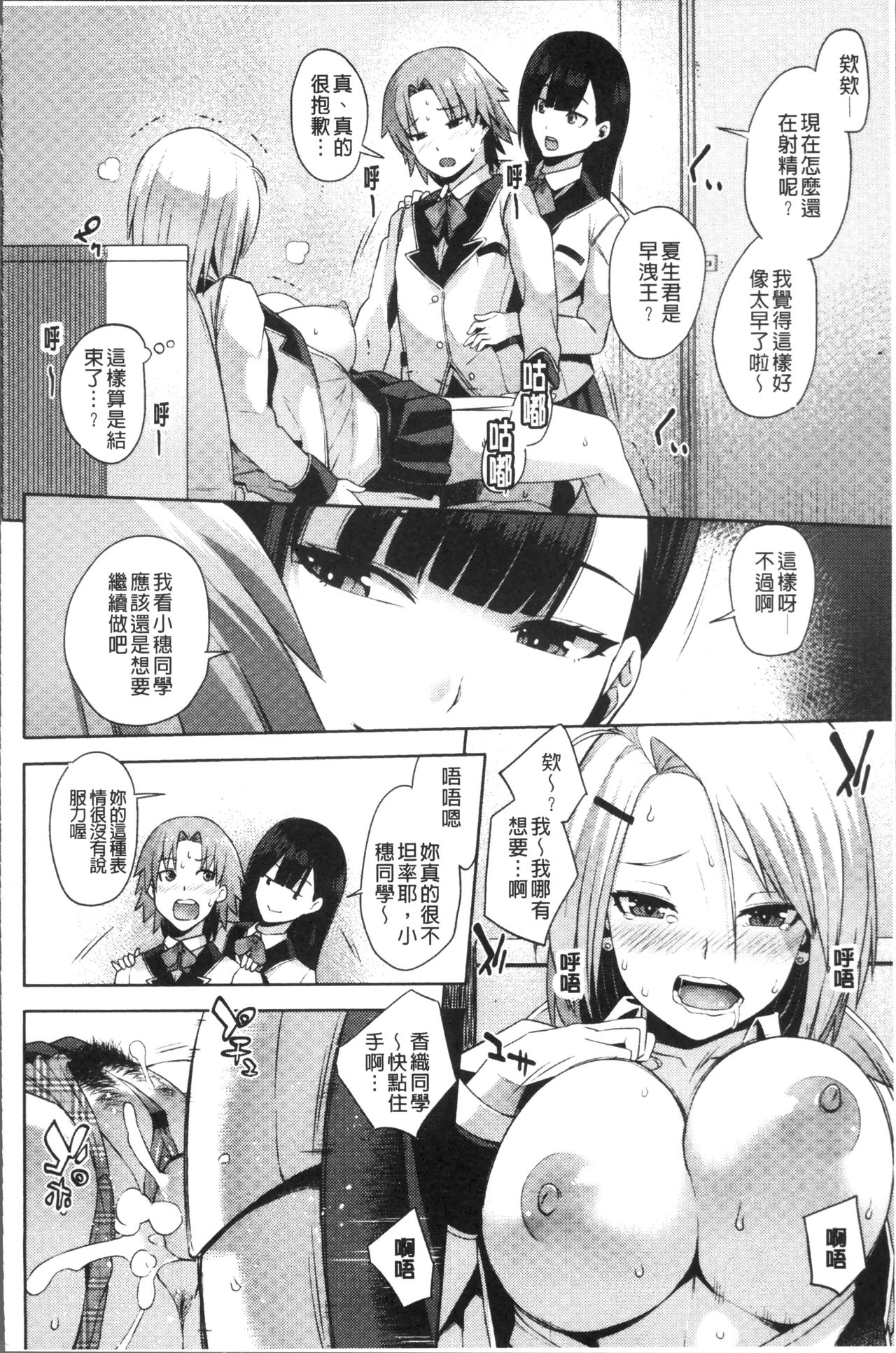 [あかゐろ] 姦しびより。 [中国翻訳]