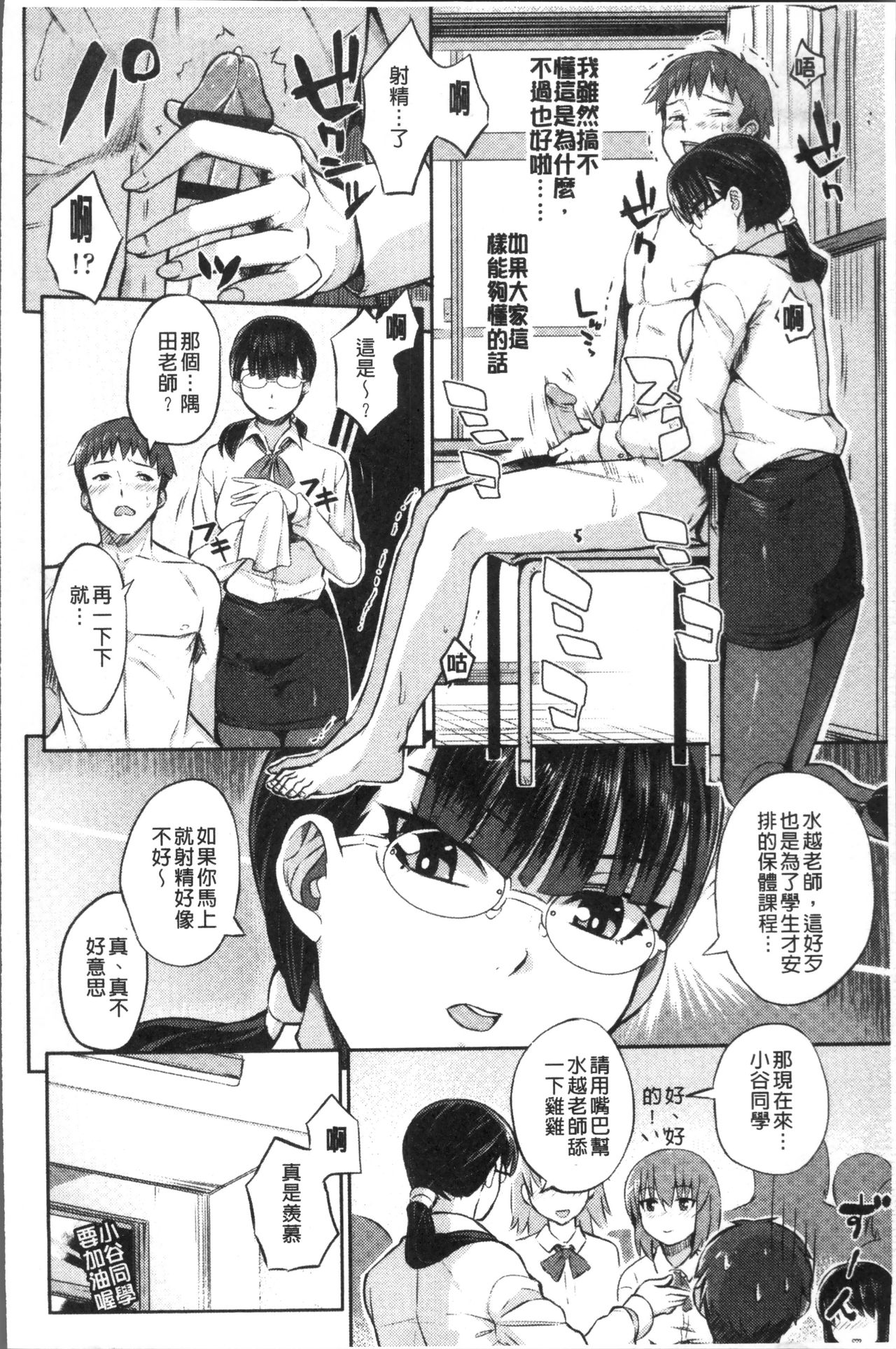 [あかゐろ] 姦しびより。 [中国翻訳]