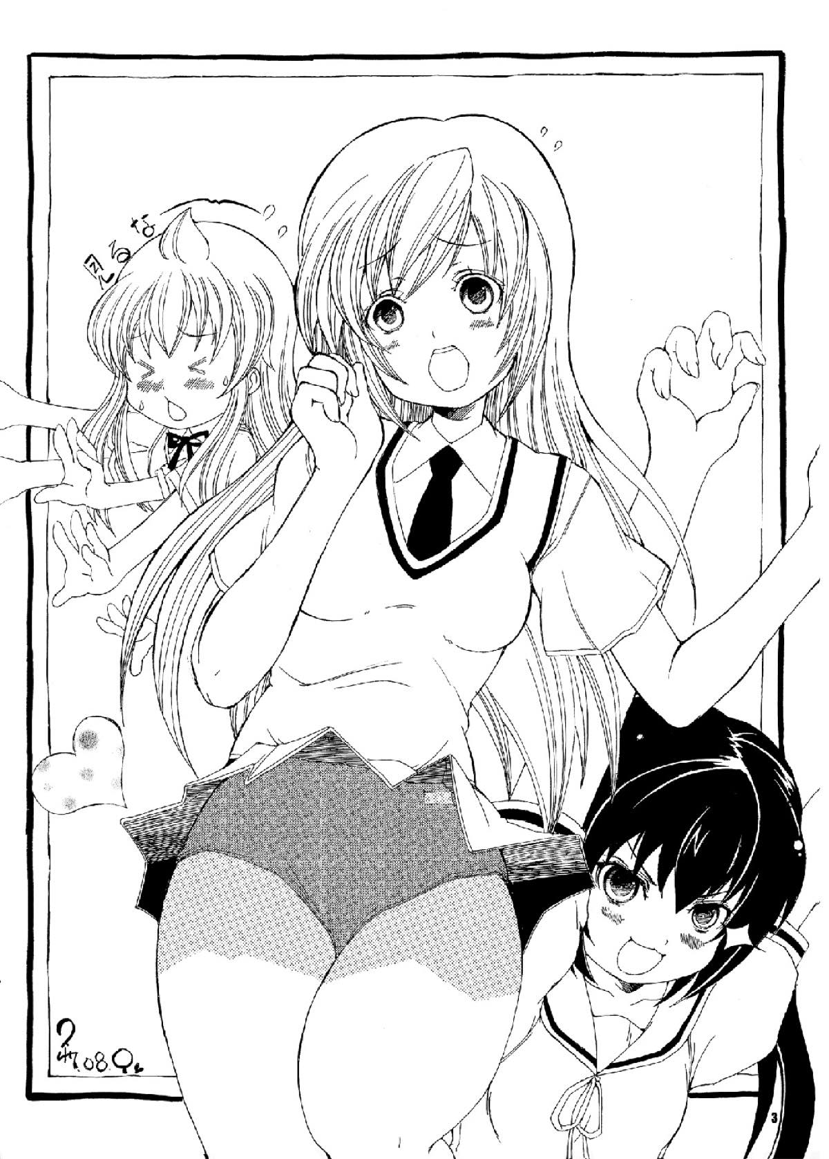 [七色旋風児 (星川月海)] み〇みけ外苑 カナのおかしな性教育!? (みなみけ) [DL版]