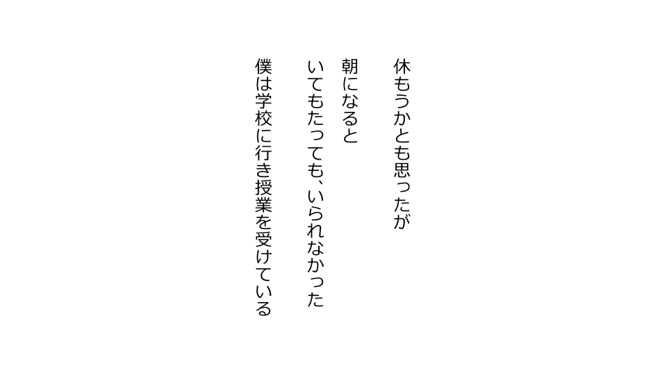 [Riん] 天然おっとり娘、完璧絶望寝取られ。前後編二本セット