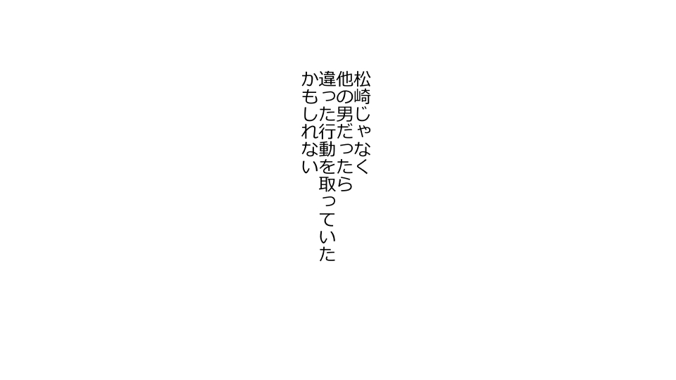 [Riん] 天然おっとり娘、完璧絶望寝取られ。前後編二本セット