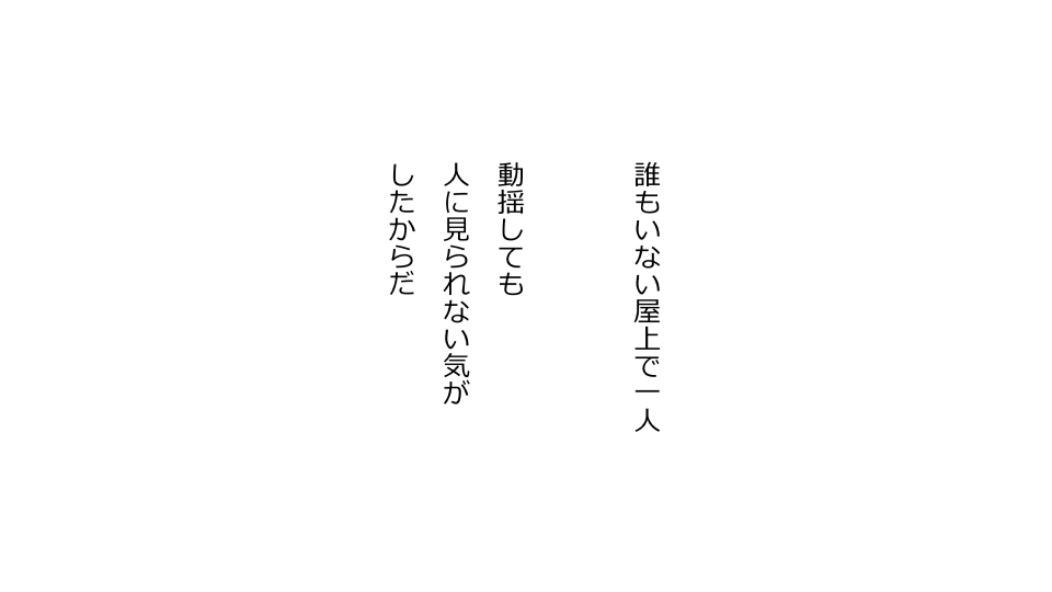 [Riん] 天然おっとり娘、完璧絶望寝取られ。前後編二本セット