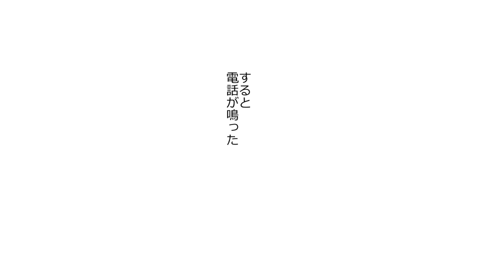 [Riん] 天然おっとり娘、完璧絶望寝取られ。前後編二本セット