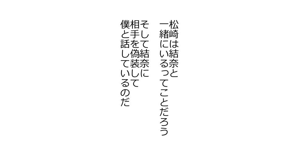 [Riん] 天然おっとり娘、完璧絶望寝取られ。前後編二本セット