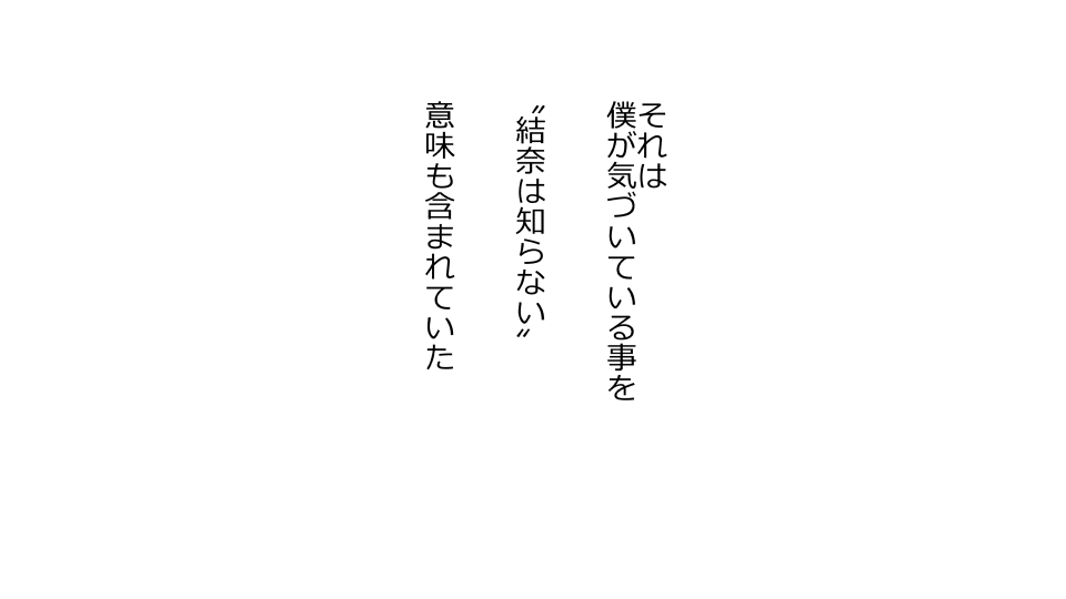 [Riん] 天然おっとり娘、完璧絶望寝取られ。前後編二本セット