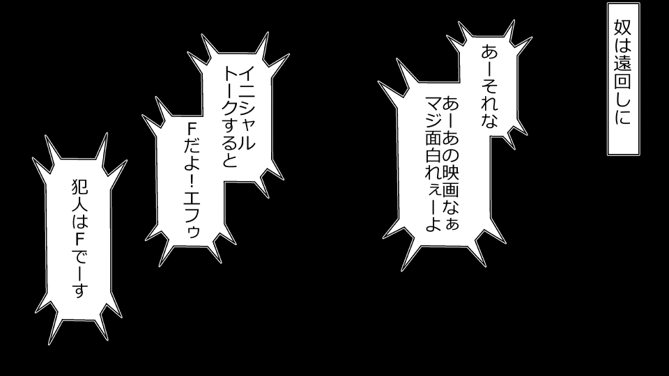 [Riん] 天然おっとり娘、完璧絶望寝取られ。前後編二本セット