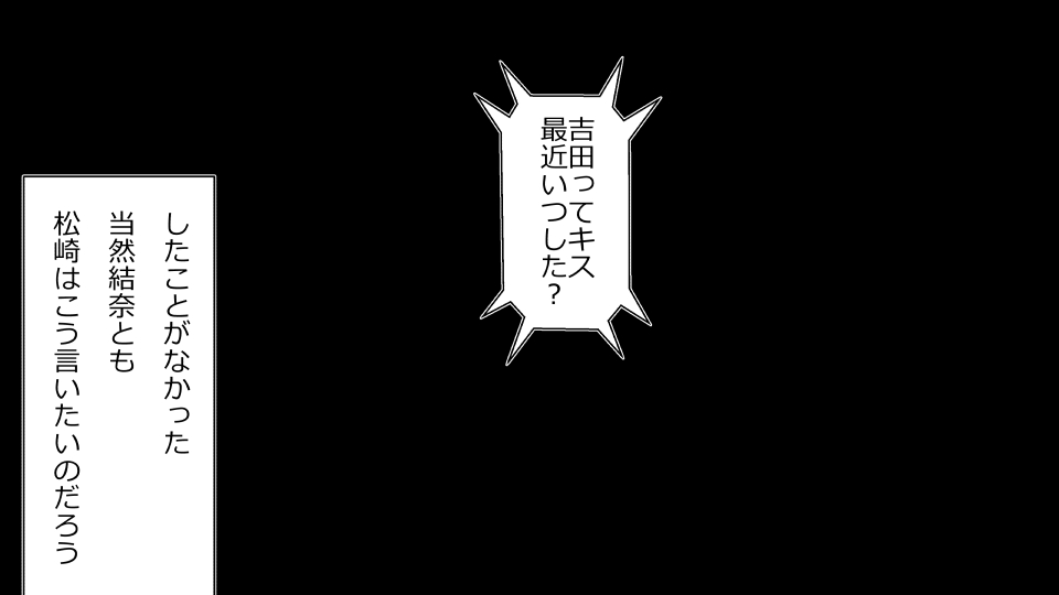 [Riん] 天然おっとり娘、完璧絶望寝取られ。前後編二本セット