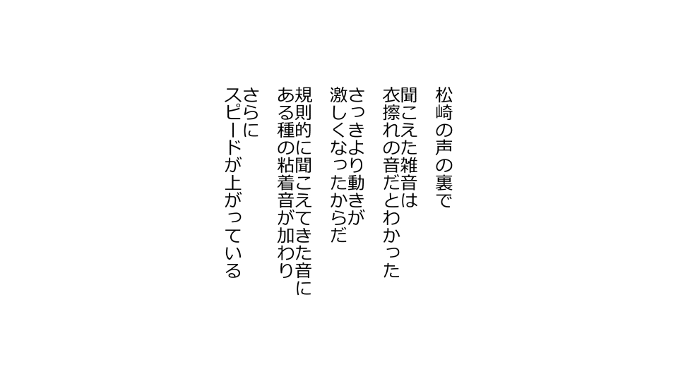 [Riん] 天然おっとり娘、完璧絶望寝取られ。前後編二本セット