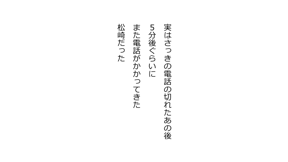 [Riん] 天然おっとり娘、完璧絶望寝取られ。前後編二本セット