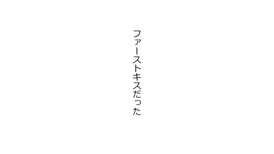 [Riん] 天然おっとり娘、完璧絶望寝取られ。前後編二本セット