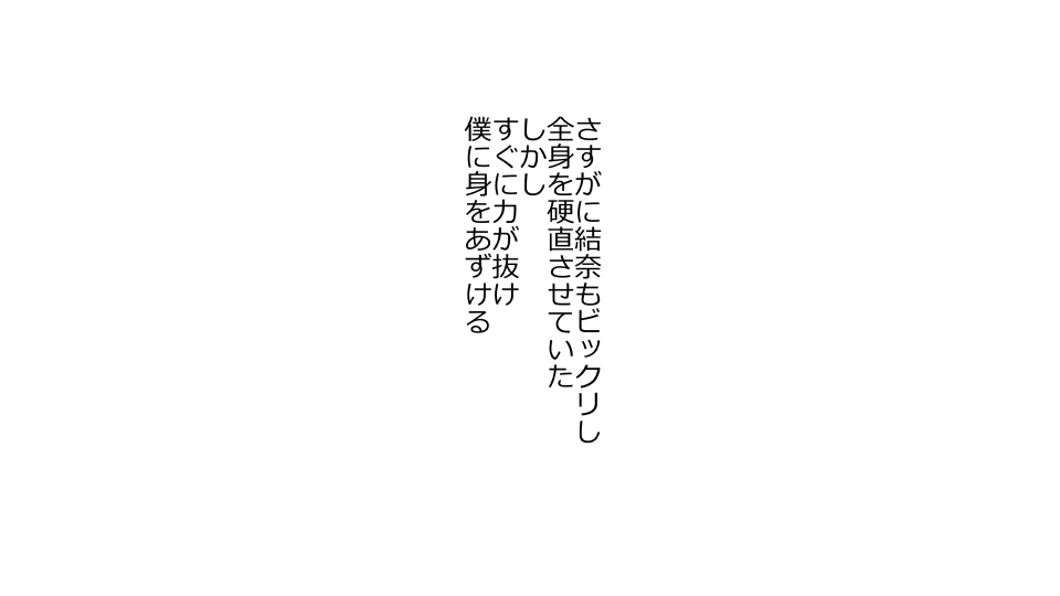 [Riん] 天然おっとり娘、完璧絶望寝取られ。前後編二本セット