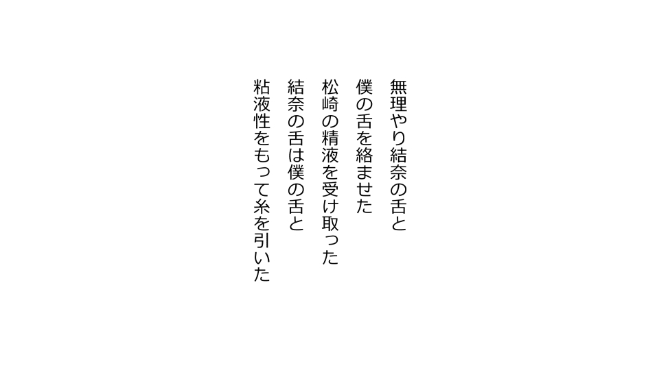 [Riん] 天然おっとり娘、完璧絶望寝取られ。前後編二本セット