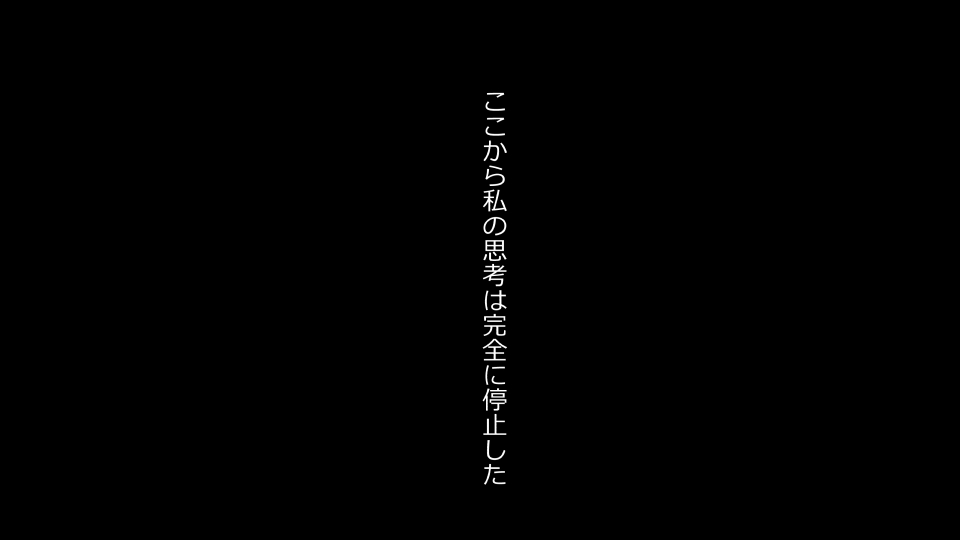 [Riん] 天然おっとり娘、完璧絶望寝取られ。前後編二本セット