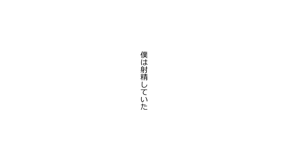 [Riん] 天然おっとり娘、完璧絶望寝取られ。前後編二本セット