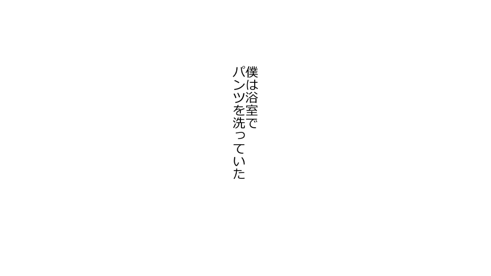 [Riん] 天然おっとり娘、完璧絶望寝取られ。前後編二本セット