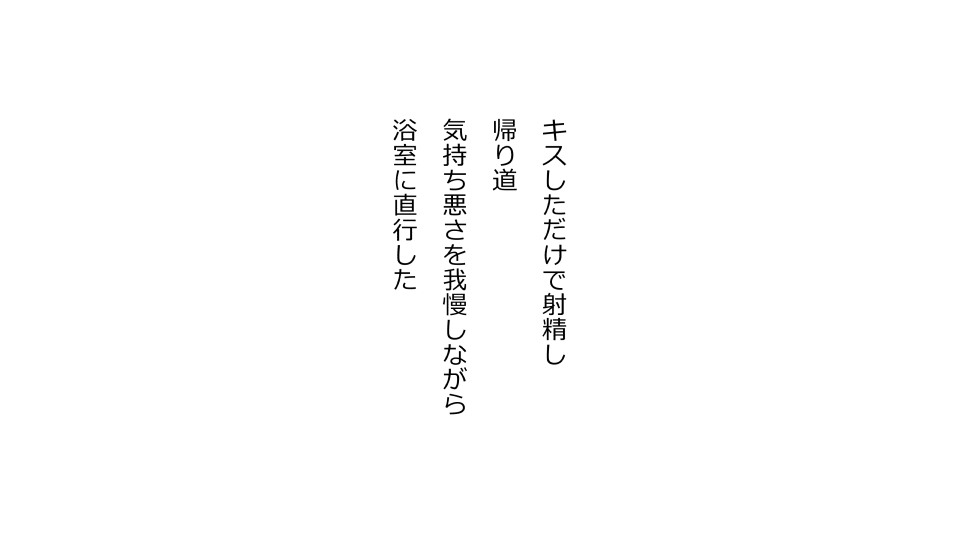 [Riん] 天然おっとり娘、完璧絶望寝取られ。前後編二本セット