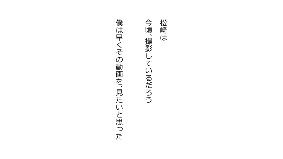 [Riん] 天然おっとり娘、完璧絶望寝取られ。前後編二本セット