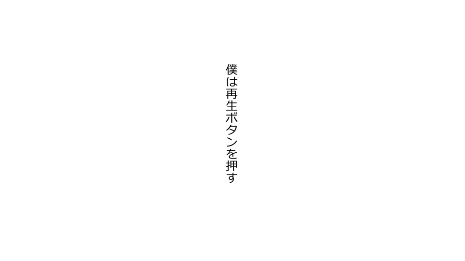 [Riん] 天然おっとり娘、完璧絶望寝取られ。前後編二本セット